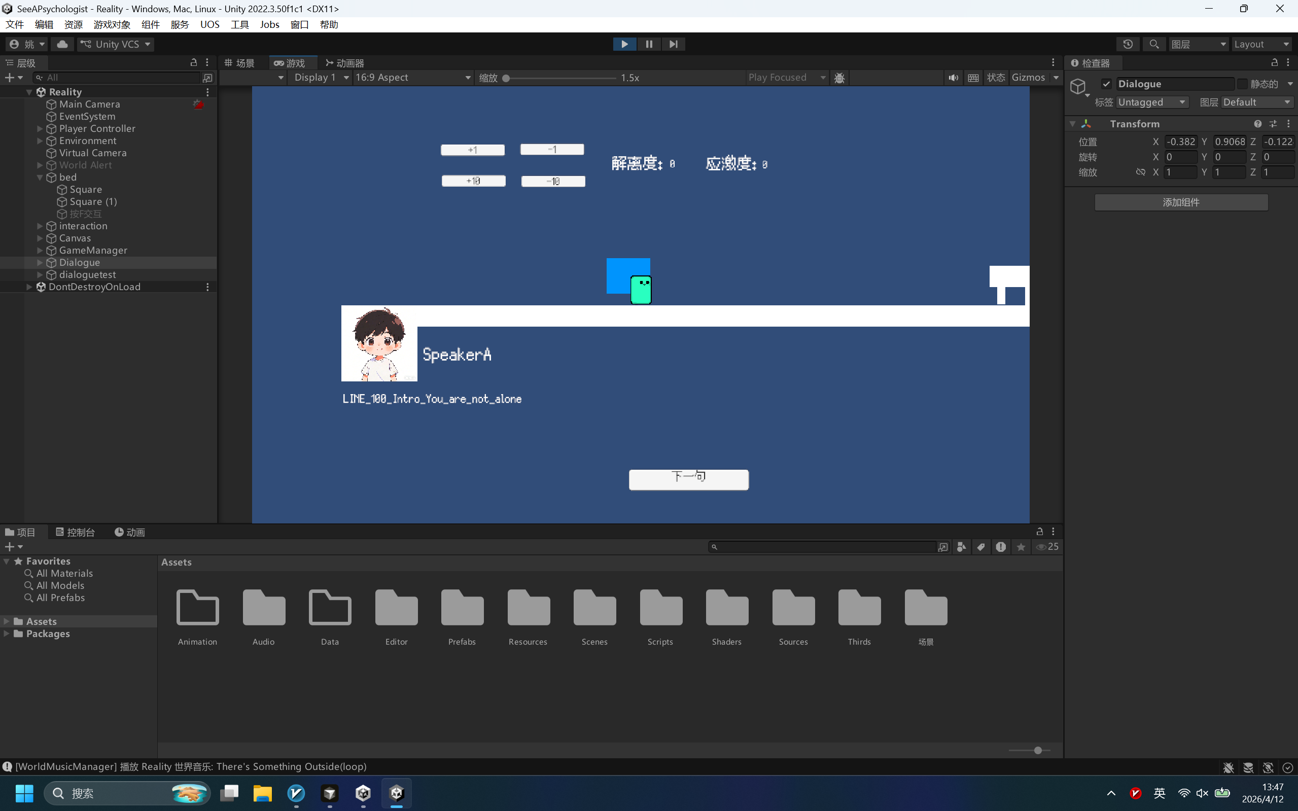 对话系统效果